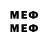 Меф VHQ rrt08