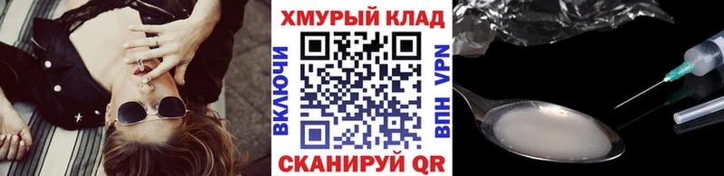 купить цена Лахденпохья Героин афганец