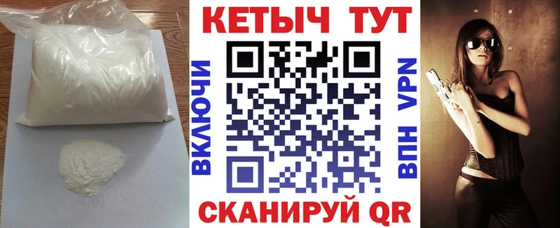 КЕТАМИН VHQ  OMG зеркало  Лахденпохья 