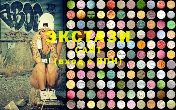 mdma Балахна