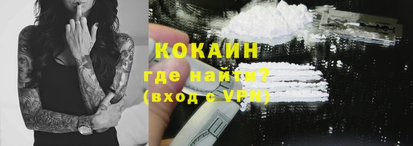 бутират Баксан