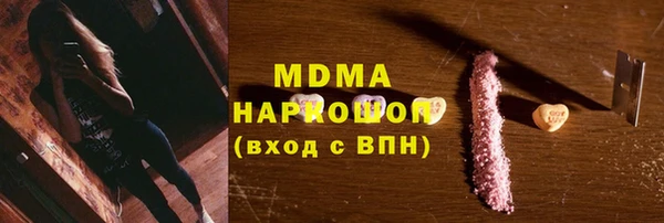 бутират Баксан
