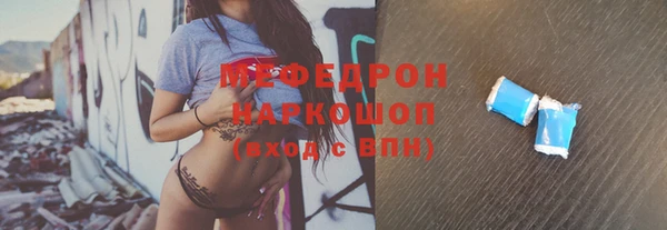 первитин Саяногорск