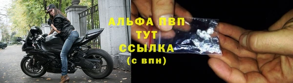 бутират Баксан