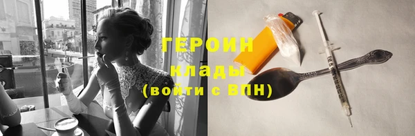 мдма Сафоново