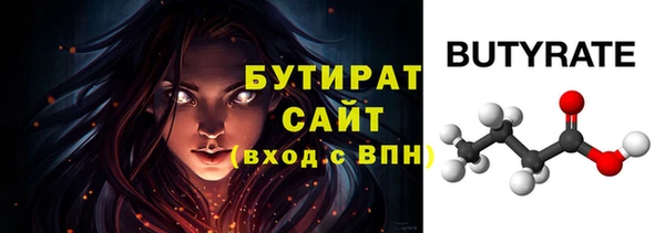 не бодяженный Балабаново