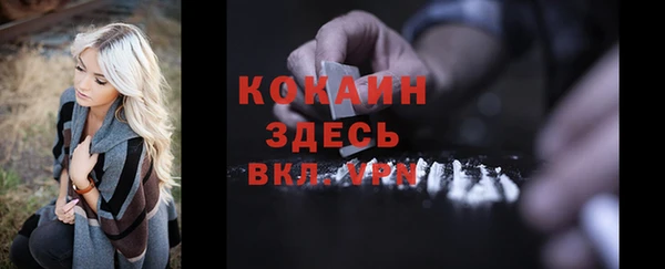 бутират Баксан