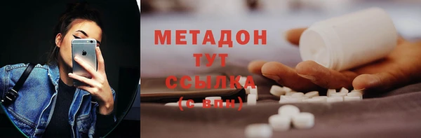 mdma Балахна