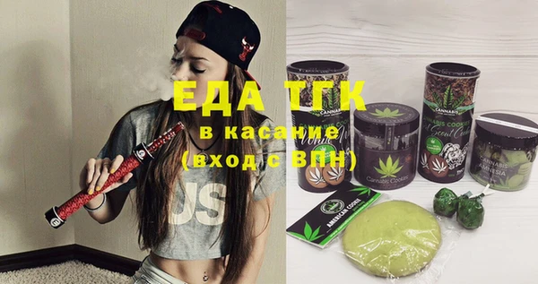 бутират Баксан