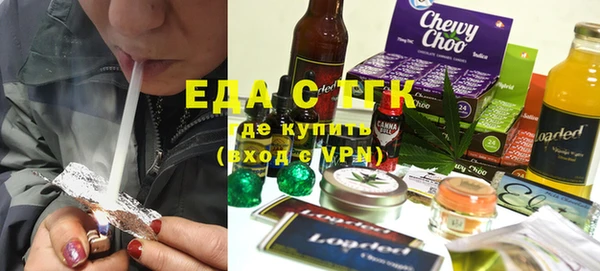бутират Баксан