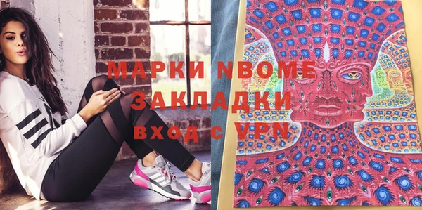 бутират Баксан