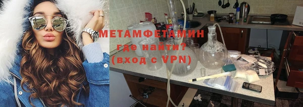 кокаин перу Сатка
