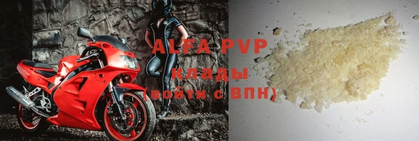 мефедрон мука Рославль