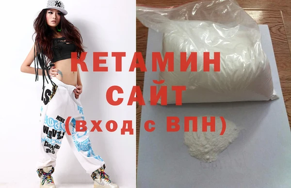 бутират Баксан
