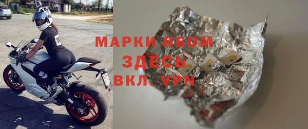mdma Балахна