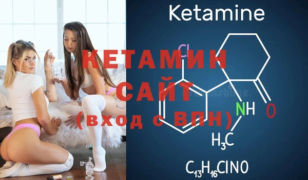 бутират Баксан