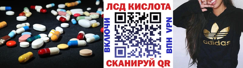 Лсд 25 экстази кислота  MEGA   Лахденпохья  где можно купить наркотик 
