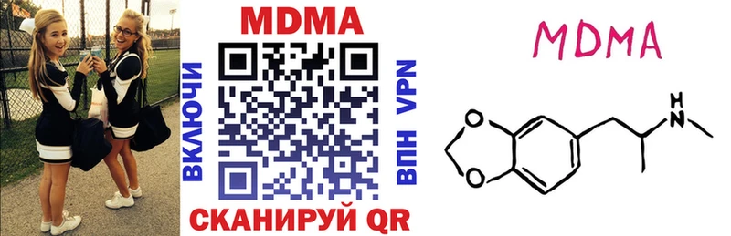 MDMA молли  Лахденпохья 