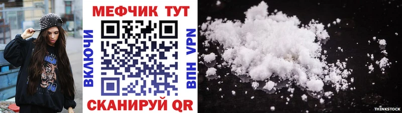 где найти   Лахденпохья  МЯУ-МЯУ кристаллы 