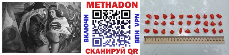 Метадон мёд наркошоп Лахденпохья