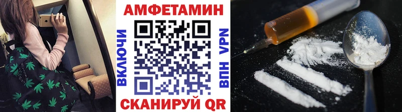 Первитин Methamphetamine  купить наркотики сайты  Лахденпохья 
